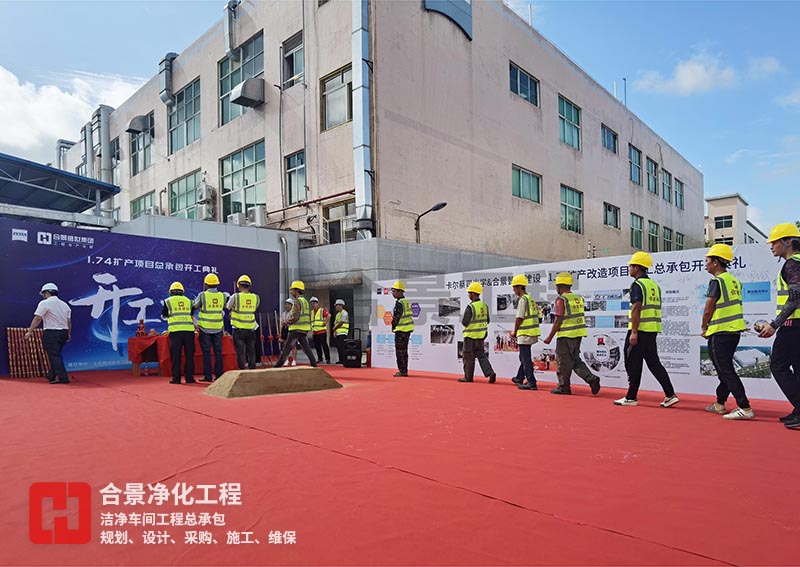 蔡司1.74擴(kuò)產(chǎn)項(xiàng)目 蔡司1.74擴(kuò)產(chǎn)項(xiàng)目